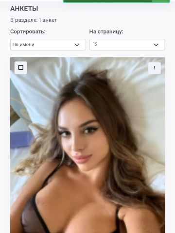 Викуля